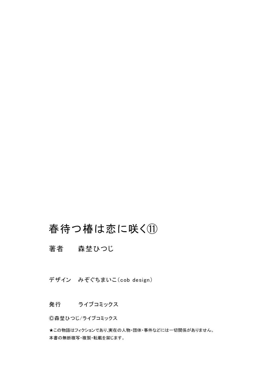 Hoa Trà Đợi Xuân Nở Yêu Thương Chapter 11 - 23