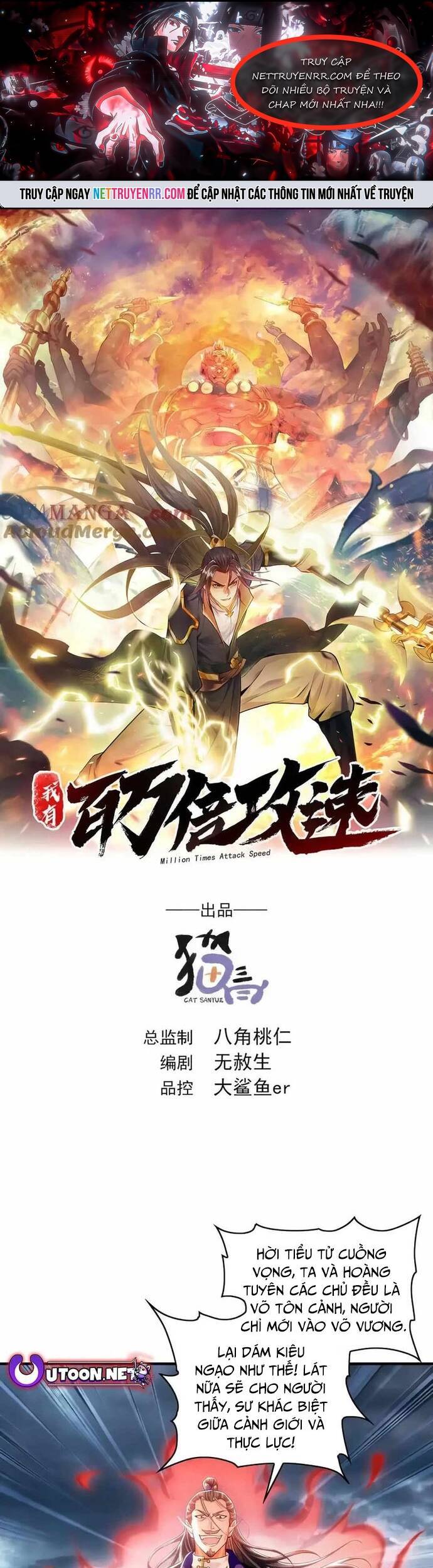 Ta Có Trăm Vạn Tốc Độ Đánh Chapter 81 - 1