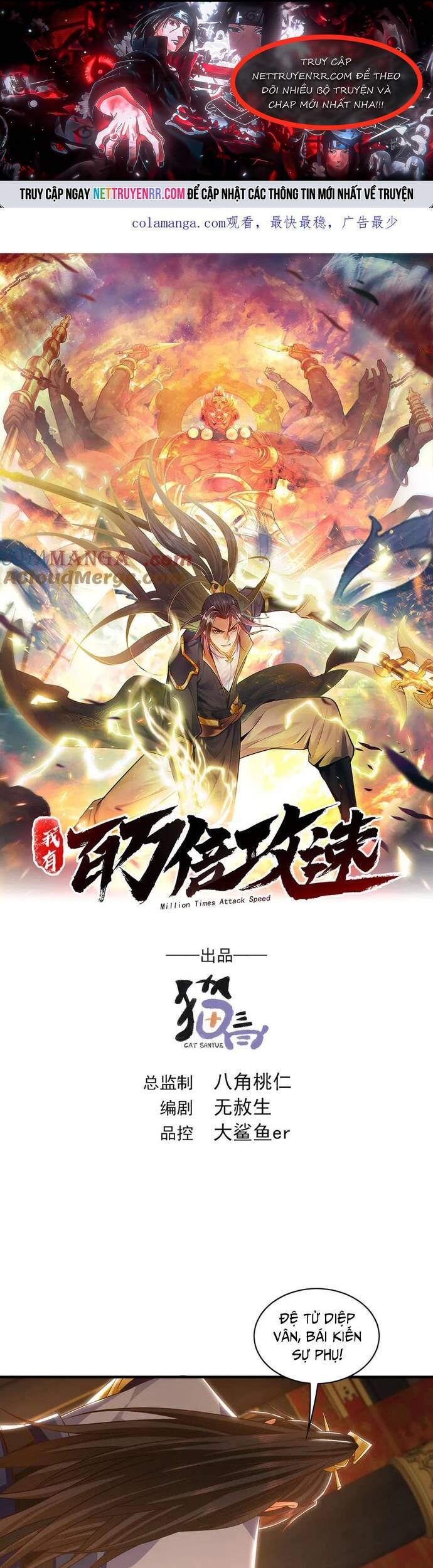 Ta Có Trăm Vạn Tốc Độ Đánh Chapter 98 - 1