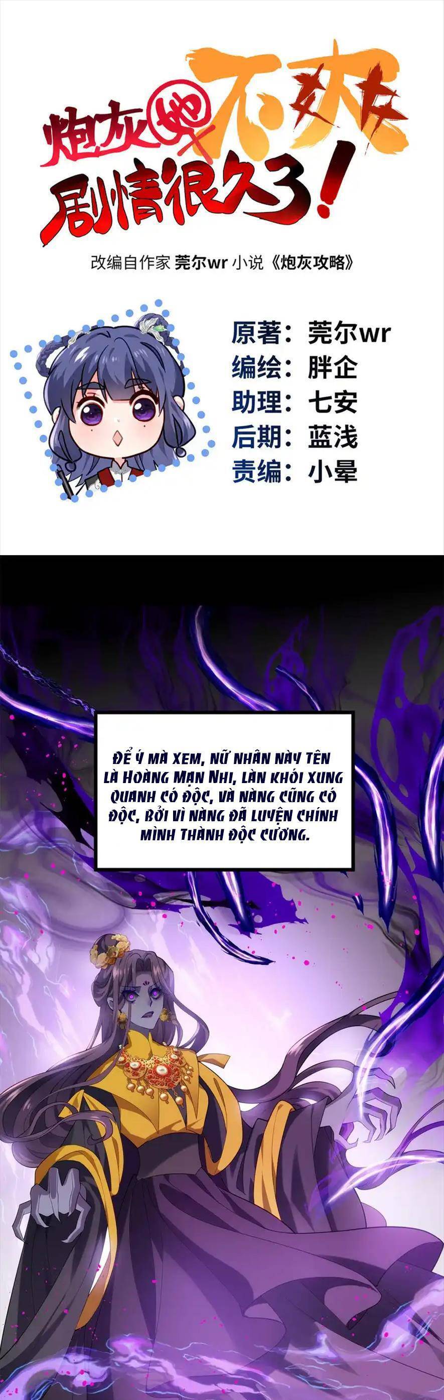 Pháo Hôi Cô Ấy Không Ưa Kịch Bản Này Lâu Rồi Chapter 43 - 4