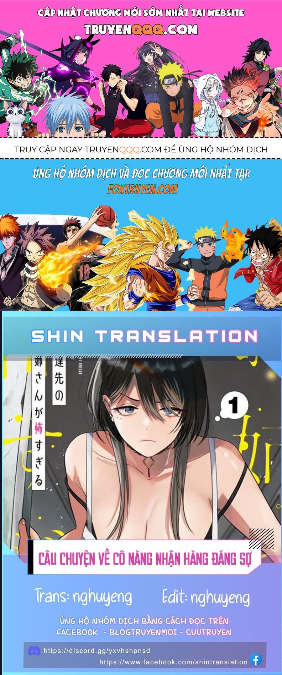 Câu Chuyện Về Cô Nàng Nhận Hàng Đáng Sợ! Chapter 18.5 - 1