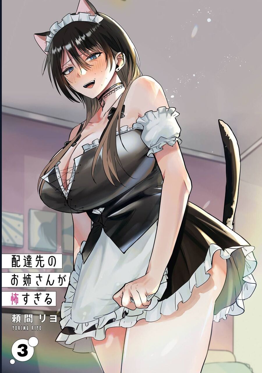 Câu Chuyện Về Cô Nàng Nhận Hàng Đáng Sợ! Chapter 18.5 - 23