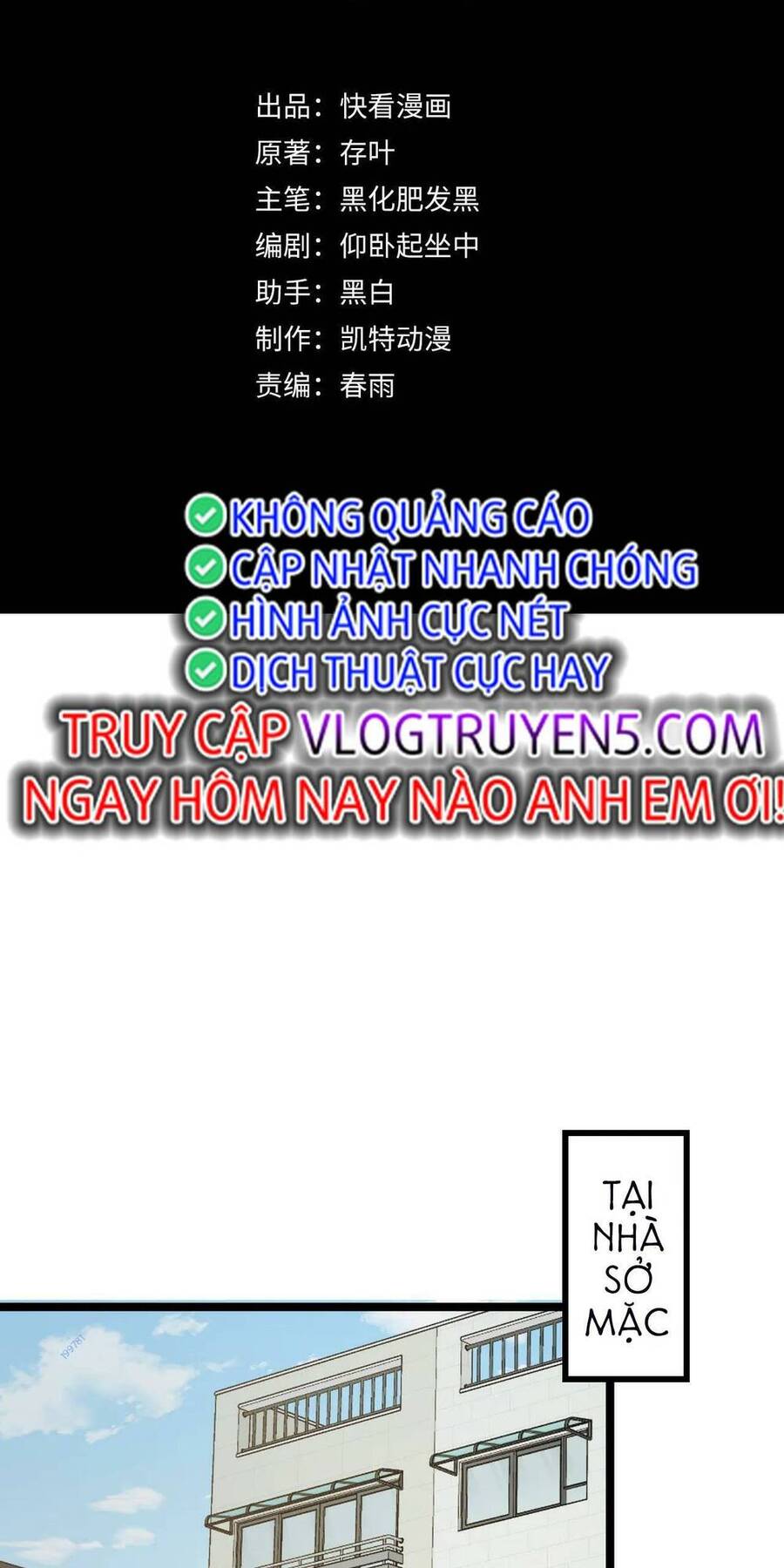Ta Dựa Vào Thu Thập Vạn Vật Để Thăng Cấp Chapter 16 - 2