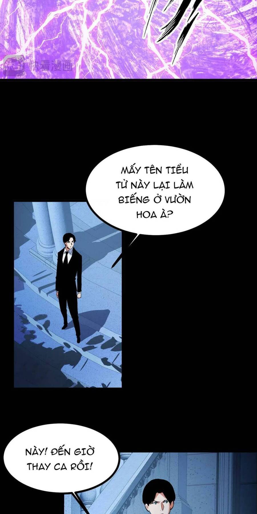 Ta Dựa Vào Thu Thập Vạn Vật Để Thăng Cấp Chapter 17 - 9