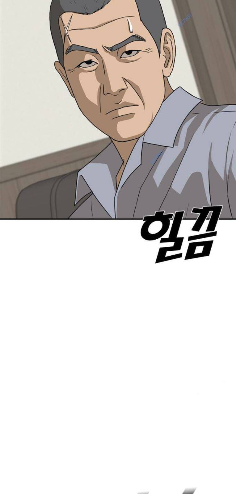 Thời Đại Ulzzang Chapter 21 - 63