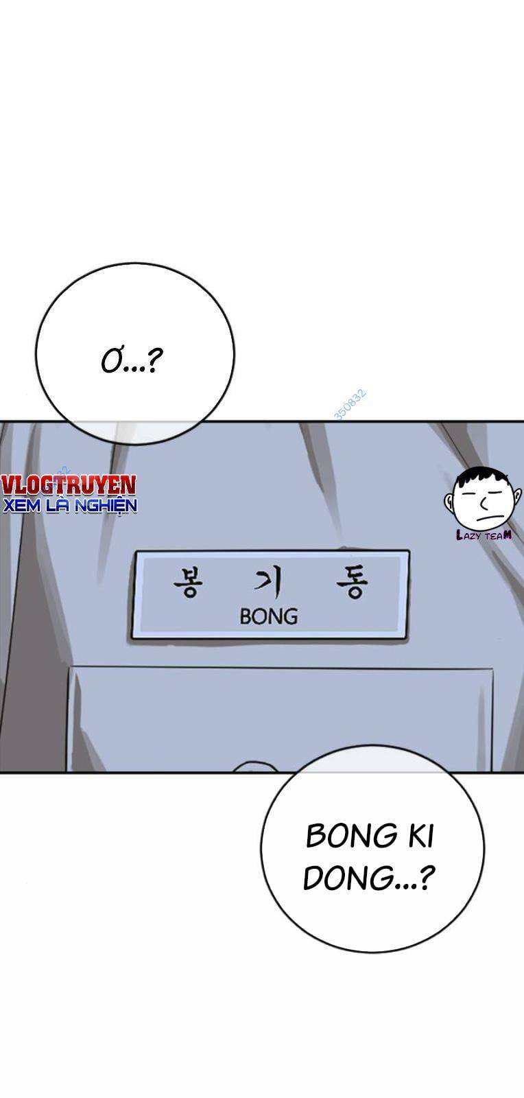 Thời Đại Ulzzang Chapter 22 - 116