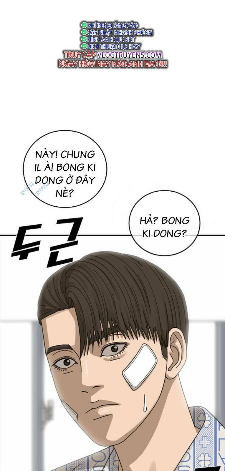 Thời Đại Ulzzang Chapter 22 - 117