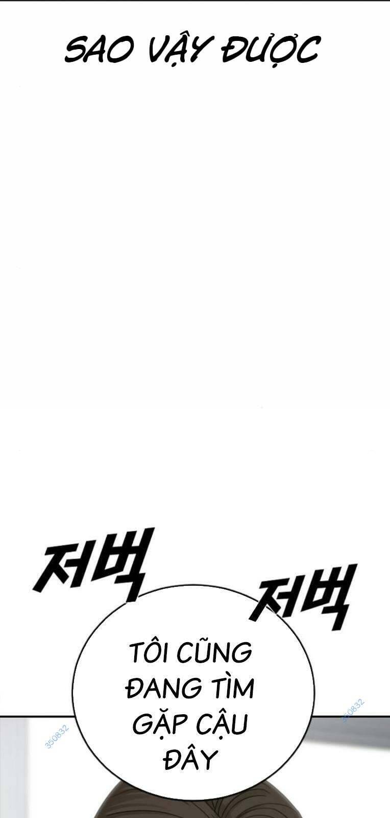 Thời Đại Ulzzang Chapter 22 - 124
