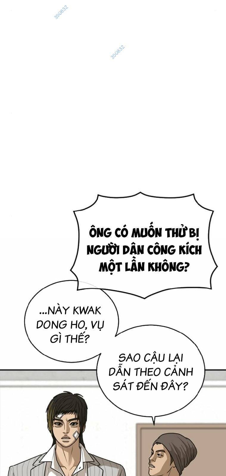 Thời Đại Ulzzang Chapter 23 - 16