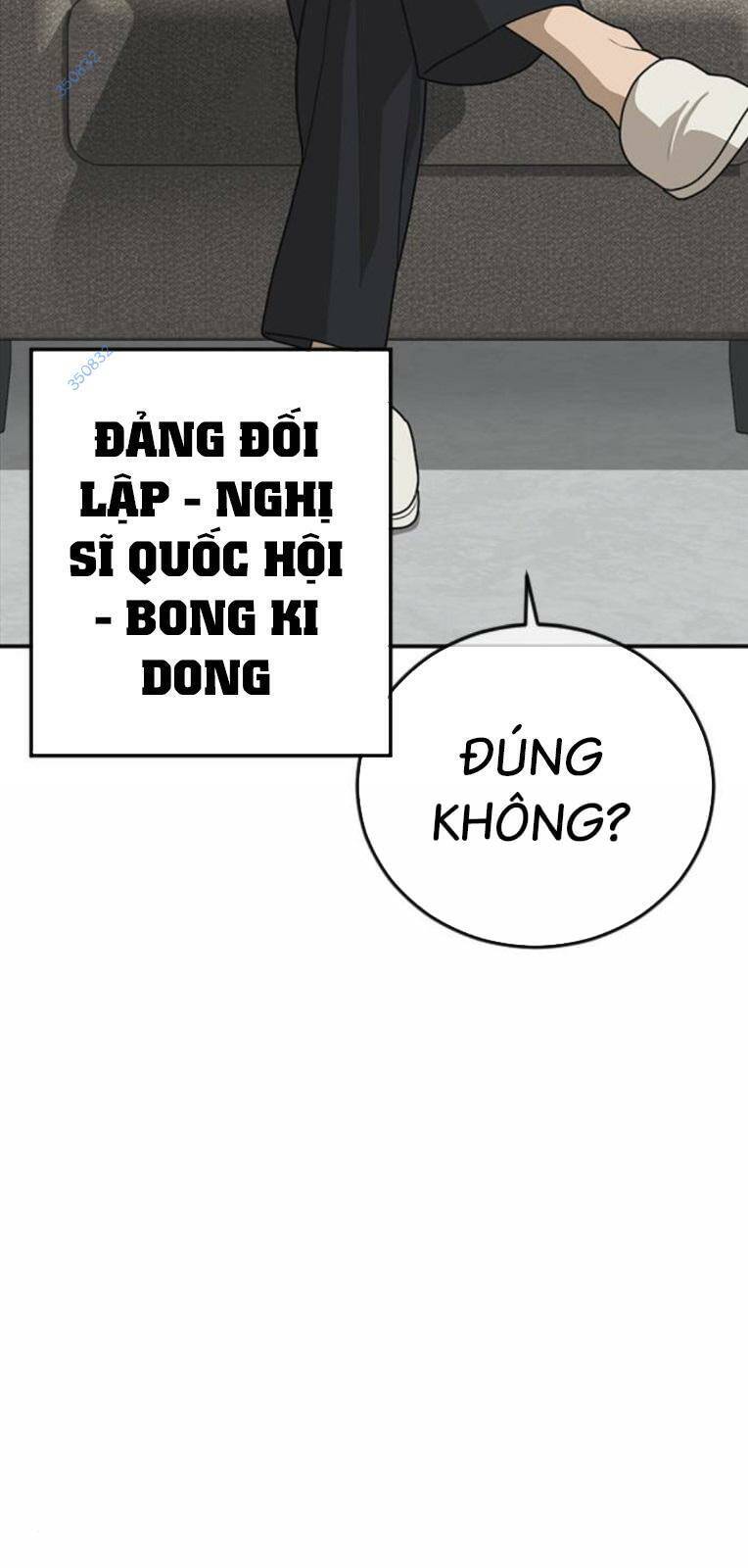 Thời Đại Ulzzang Chapter 23 - 49