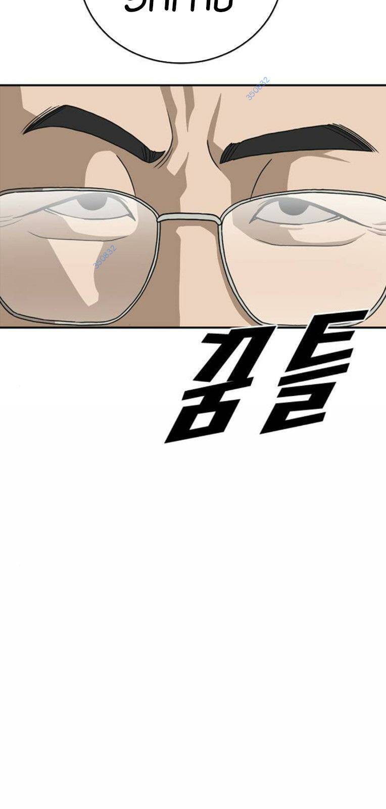 Thời Đại Ulzzang Chapter 23 - 52
