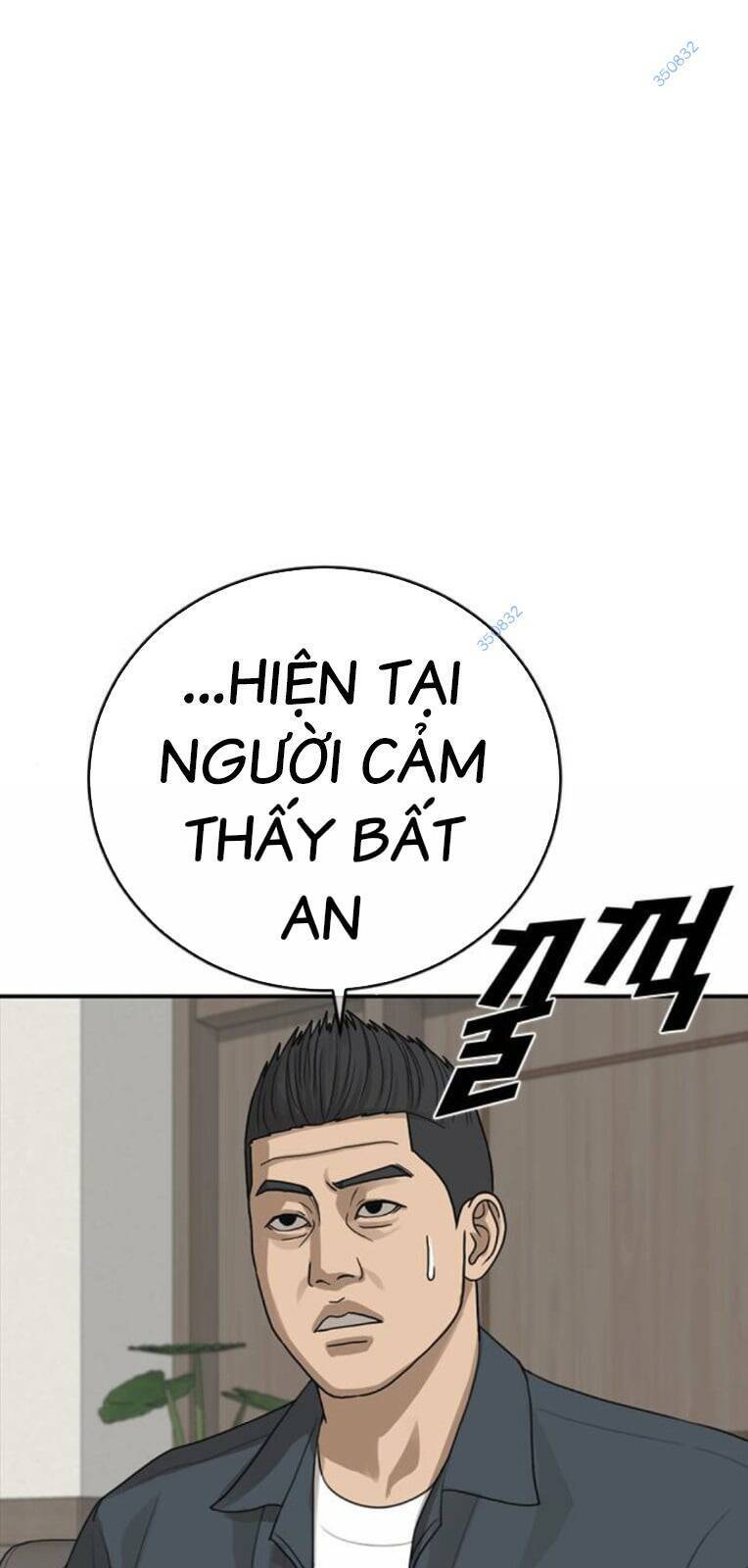 Thời Đại Ulzzang Chapter 23 - 74