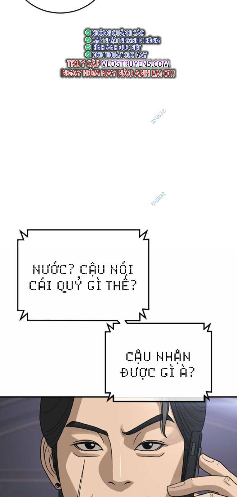 Thời Đại Ulzzang Chapter 23 - 80