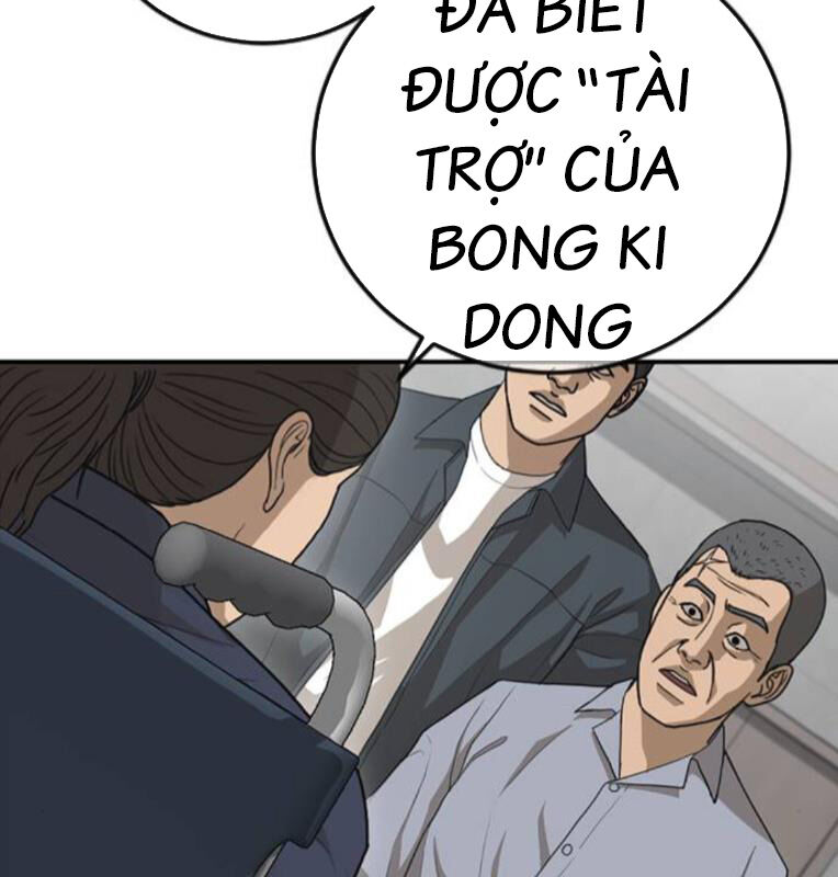 Thời Đại Ulzzang Chapter 30.5 - 135