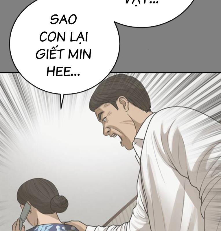 Thời Đại Ulzzang Chapter 30.5 - 17