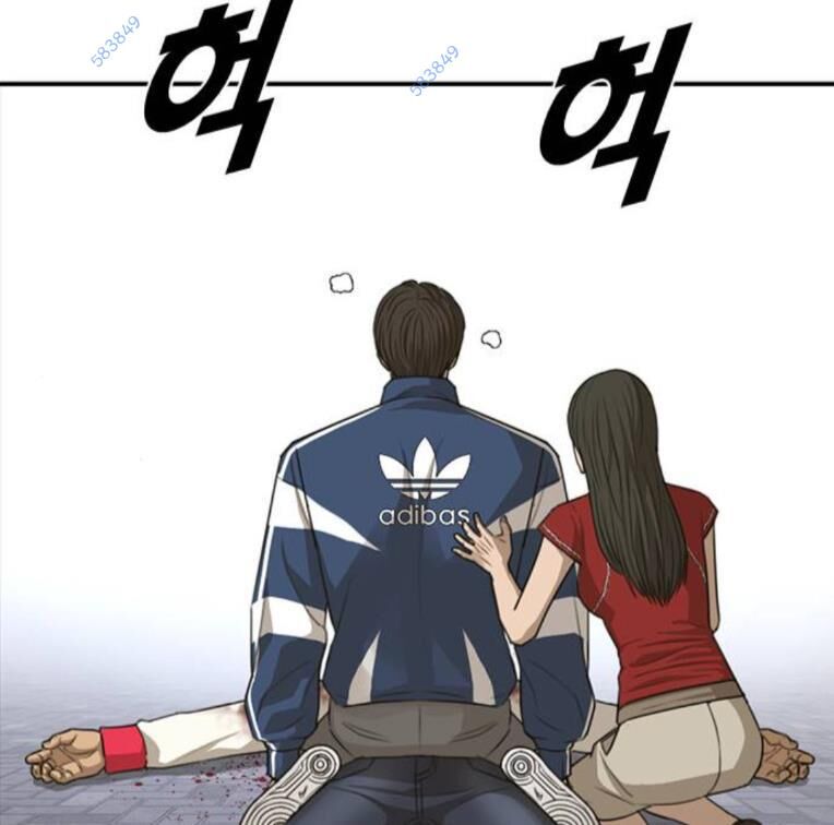 Thời Đại Ulzzang Chapter 30.5 - 64