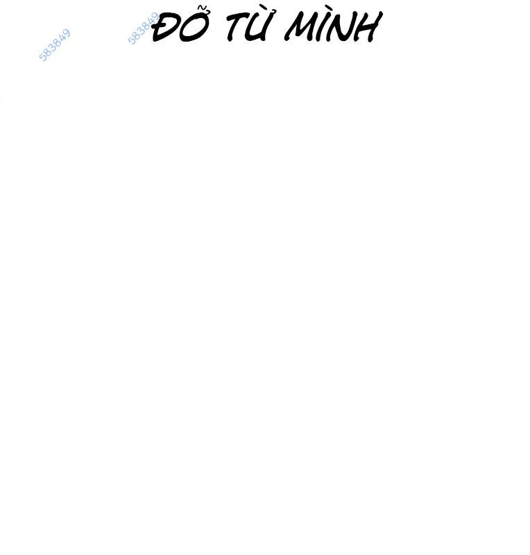 Thời Đại Ulzzang Chapter 30.5 - 90
