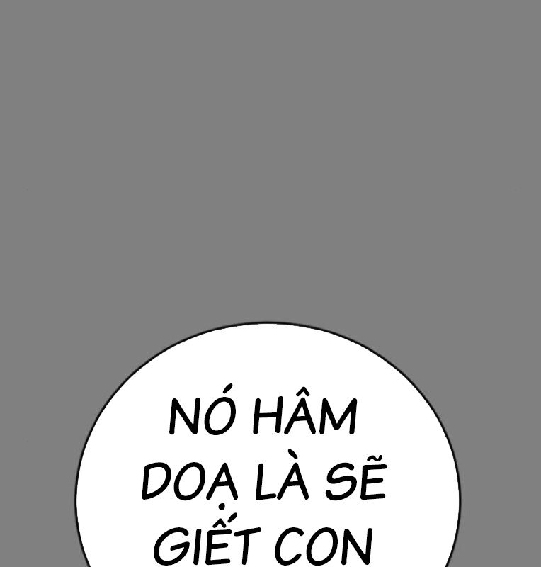 Thời Đại Ulzzang Chapter 30 - 120