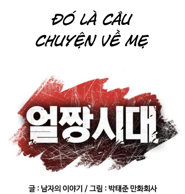 Thời Đại Ulzzang Chapter 30 - 20