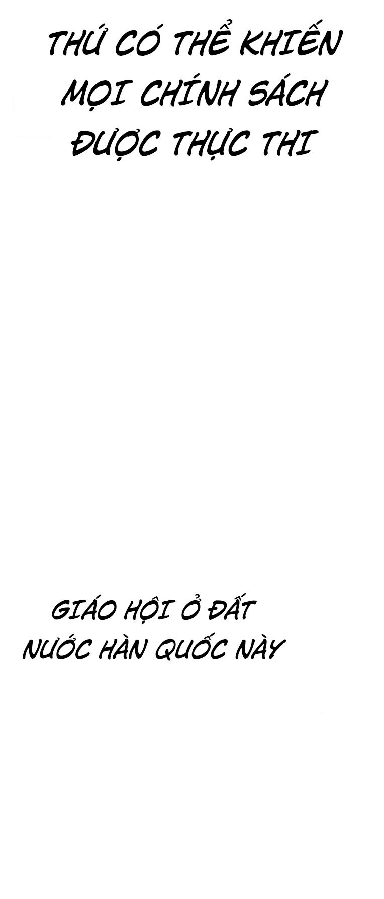Thời Đại Ulzzang Chapter 31 - 25