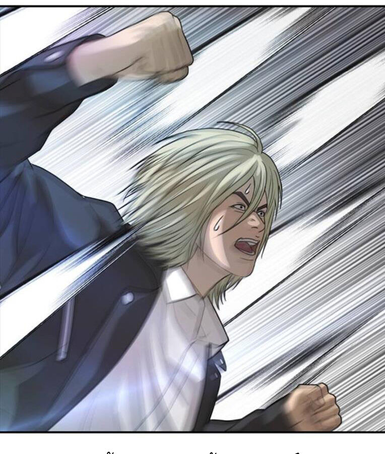 Thời Đại Ulzzang Chapter 38 - 155