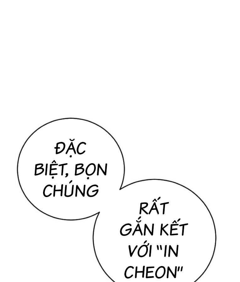 Thời Đại Ulzzang Chapter 38 - 245