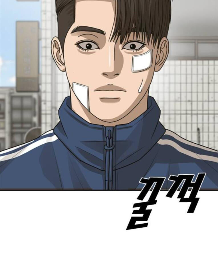 Thời Đại Ulzzang Chapter 38 - 252