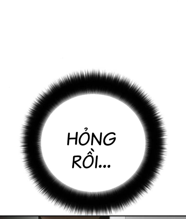 Thời Đại Ulzzang Chapter 38 - 259