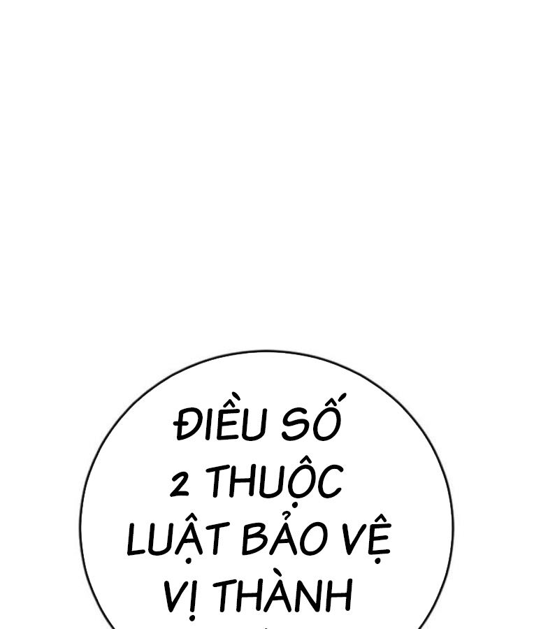 Thời Đại Ulzzang Chapter 38 - 264