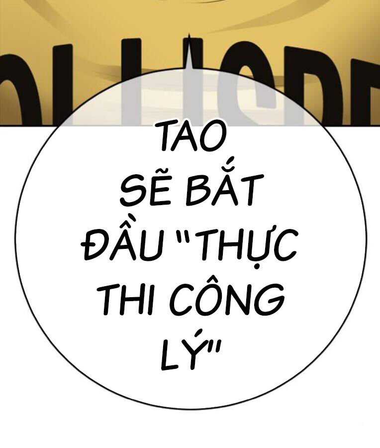 Thời Đại Ulzzang Chapter 38 - 272