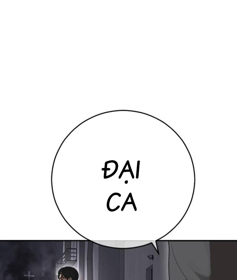 Thời Đại Ulzzang Chapter 38 - 29