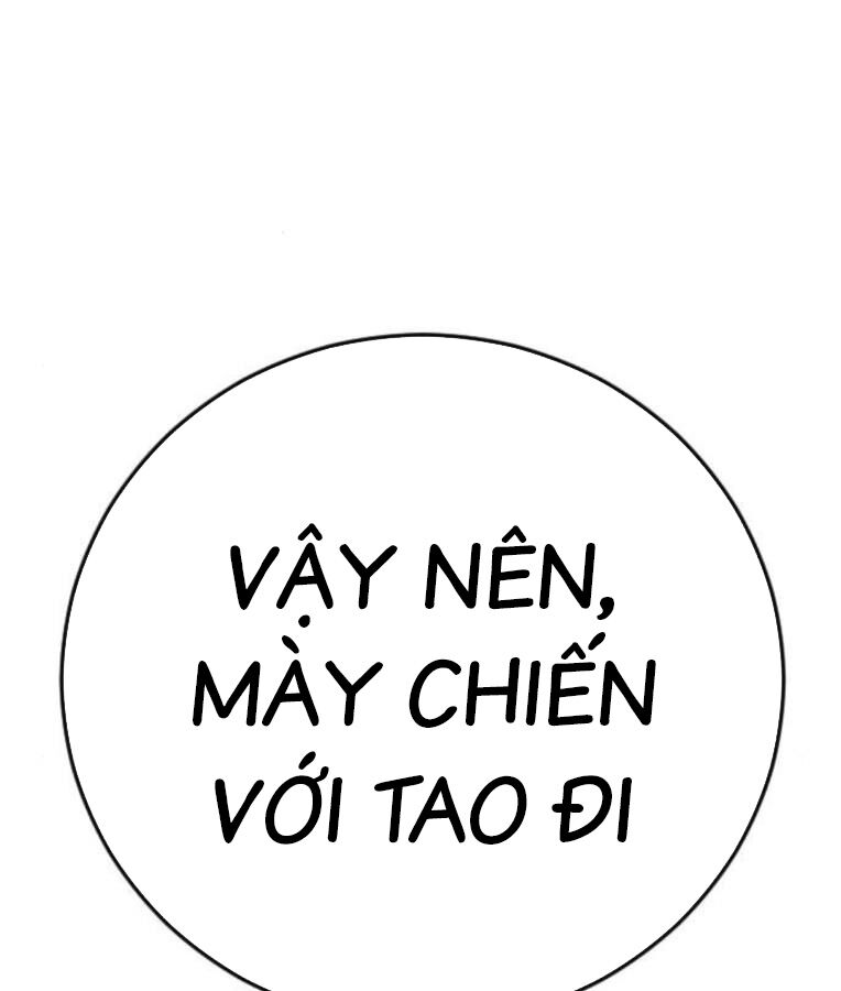 Thời Đại Ulzzang Chapter 38 - 64