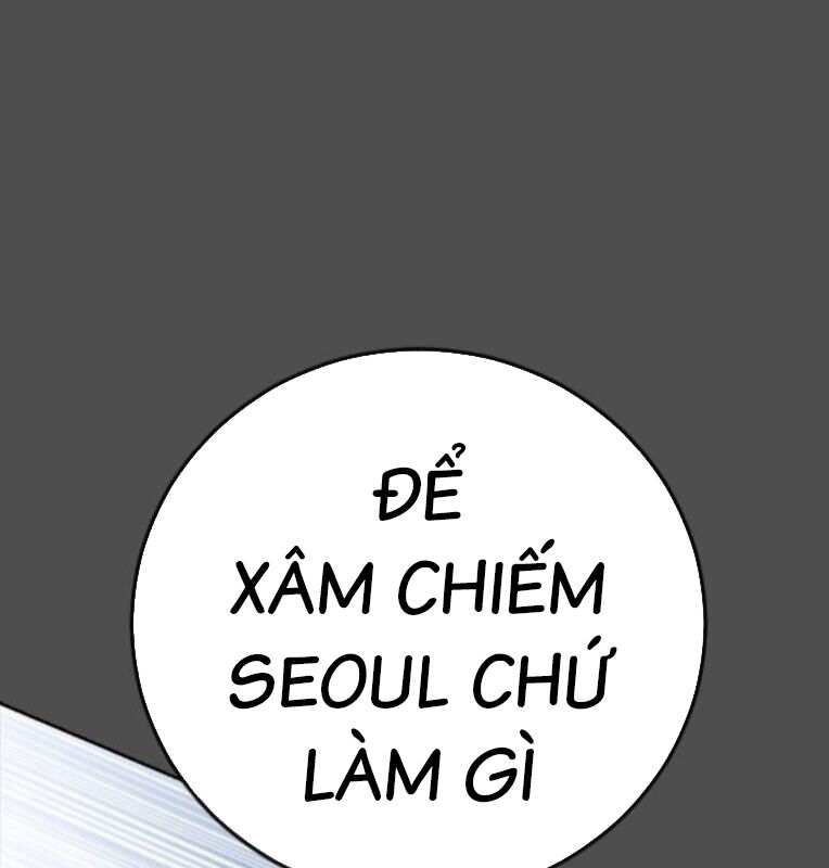 Thời Đại Ulzzang Chapter 39 - 107