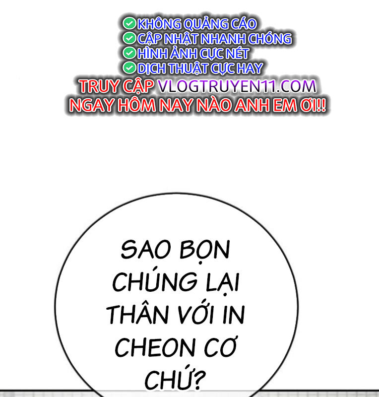 Thời Đại Ulzzang Chapter 39 - 11