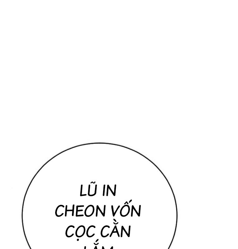 Thời Đại Ulzzang Chapter 39 - 14