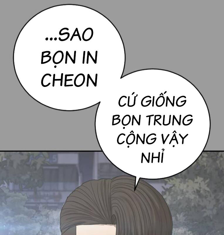 Thời Đại Ulzzang Chapter 39 - 144