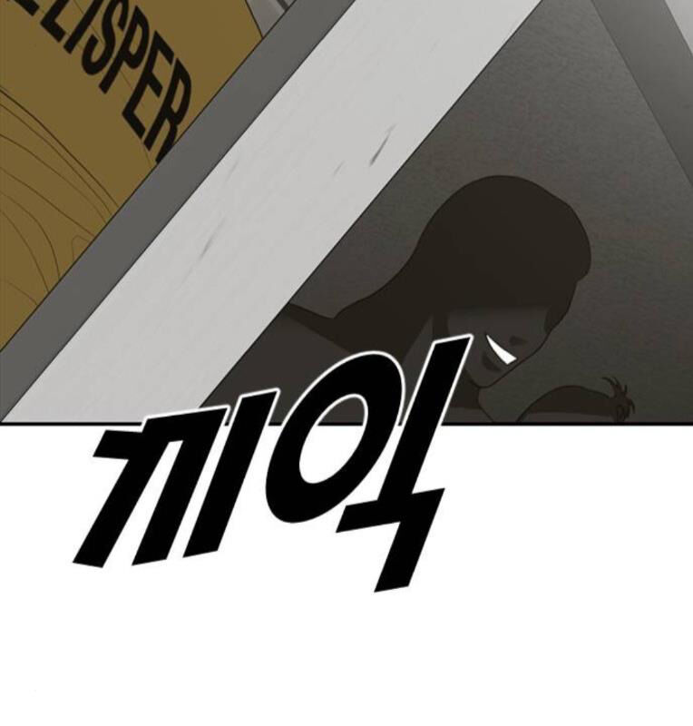 Thời Đại Ulzzang Chapter 39 - 191