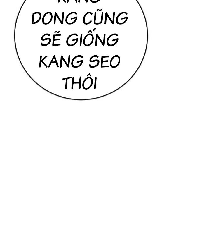 Thời Đại Ulzzang Chapter 39 - 238