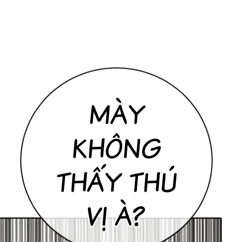 Thời Đại Ulzzang Chapter 39 - 243