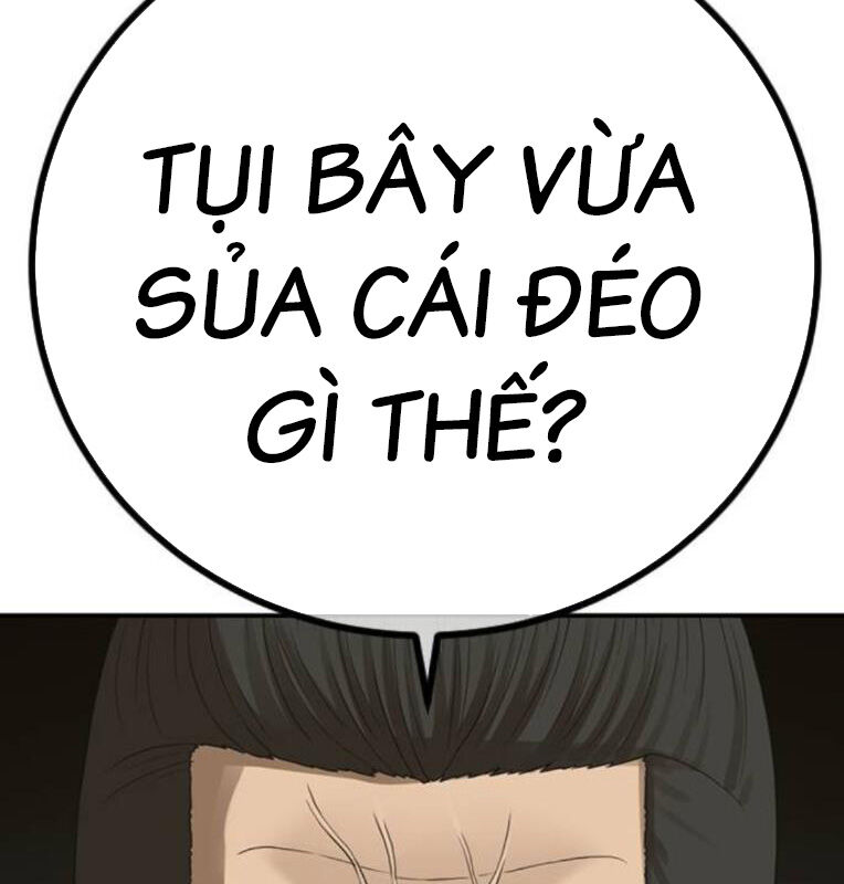 Thời Đại Ulzzang Chapter 39 - 254