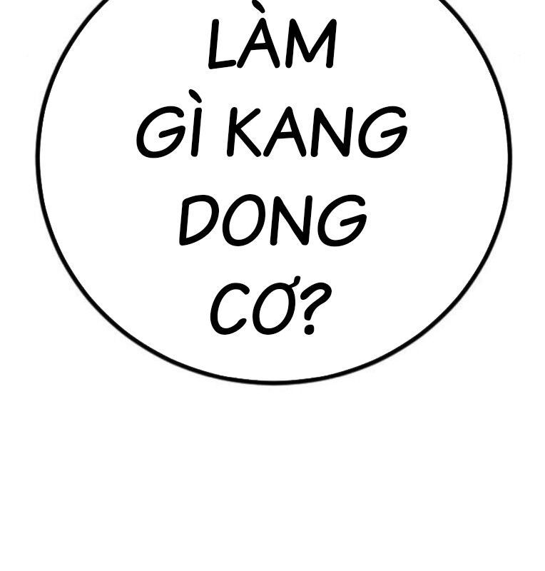 Thời Đại Ulzzang Chapter 39 - 256