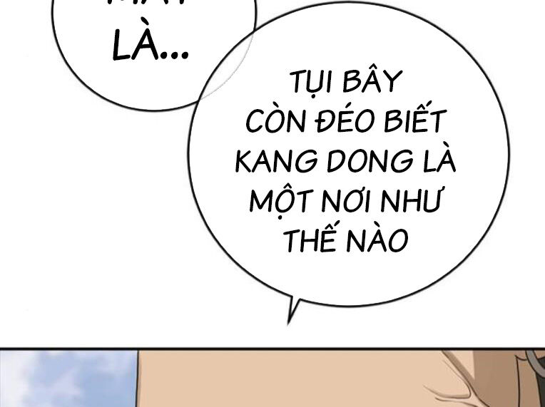 Thời Đại Ulzzang Chapter 39 - 260