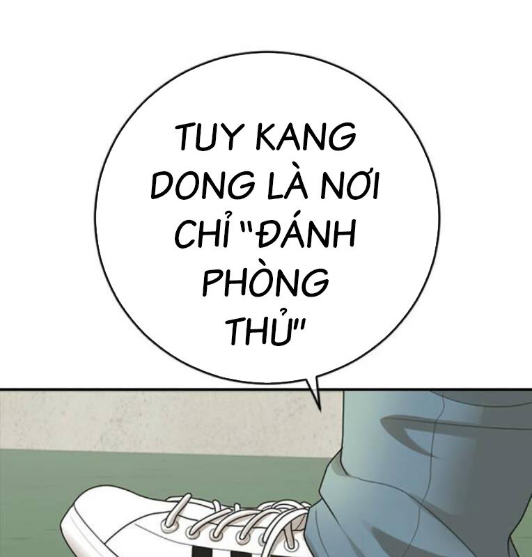 Thời Đại Ulzzang Chapter 39 - 263