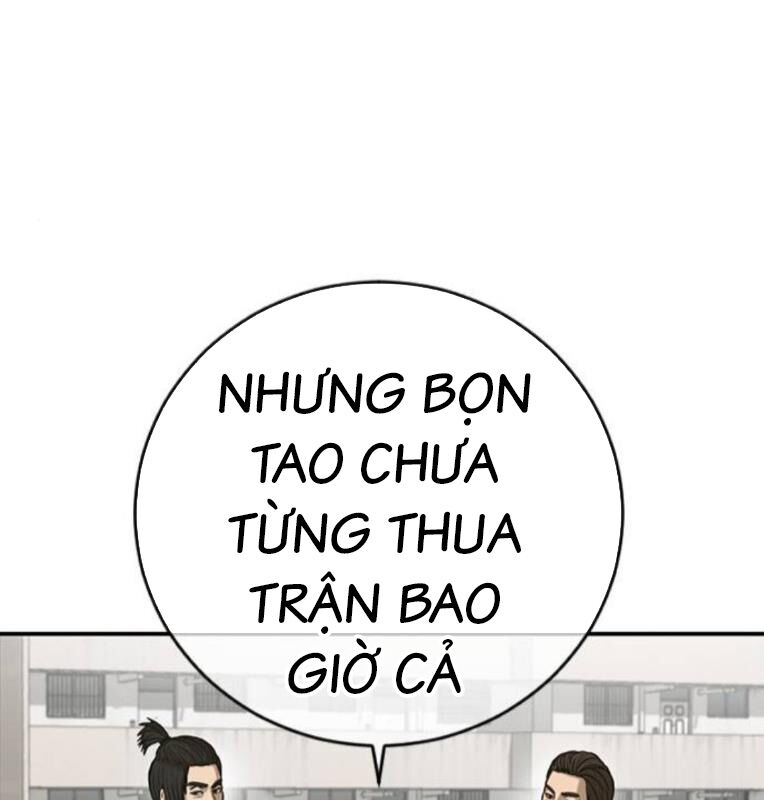 Thời Đại Ulzzang Chapter 39 - 265