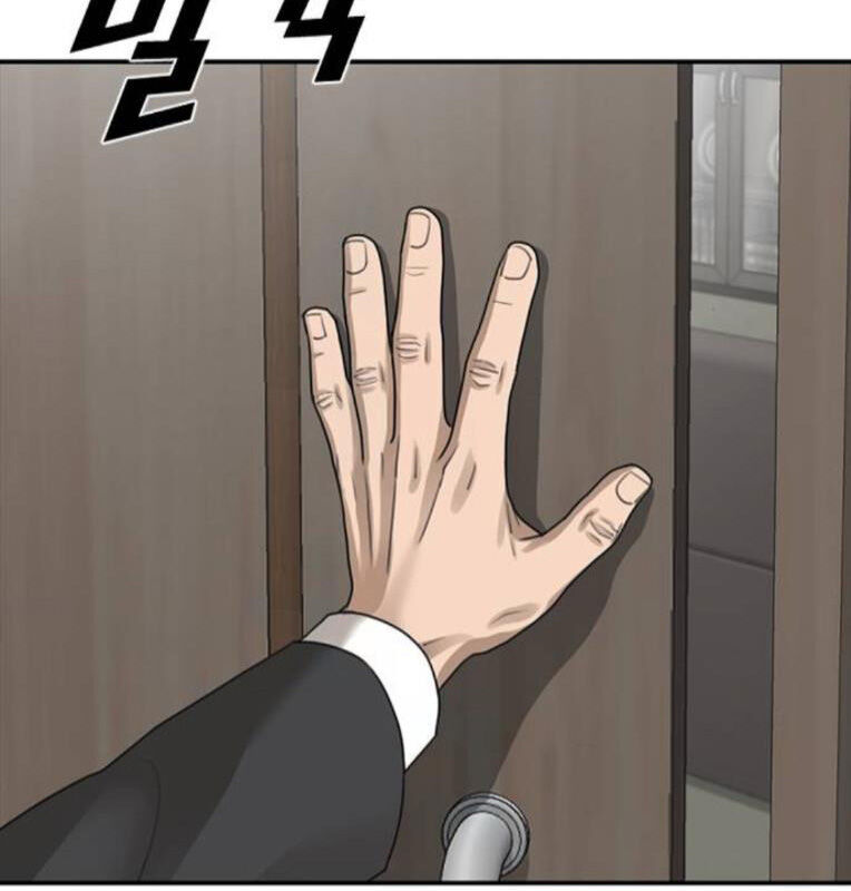 Thời Đại Ulzzang Chapter 39 - 309