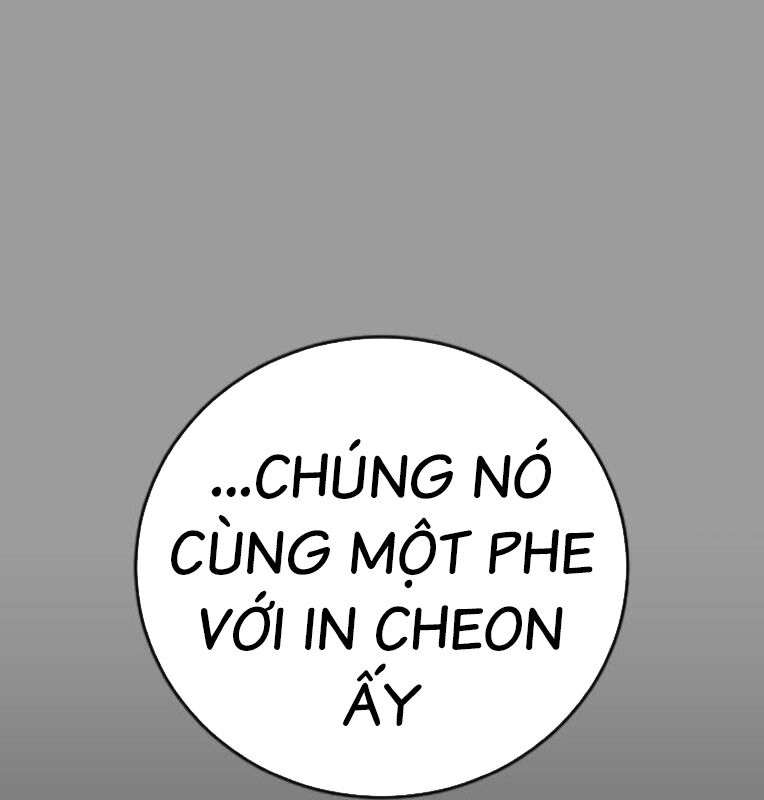 Thời Đại Ulzzang Chapter 39 - 76