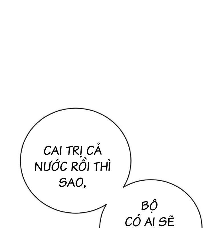 Thời Đại Ulzzang Chapter 40 - 115