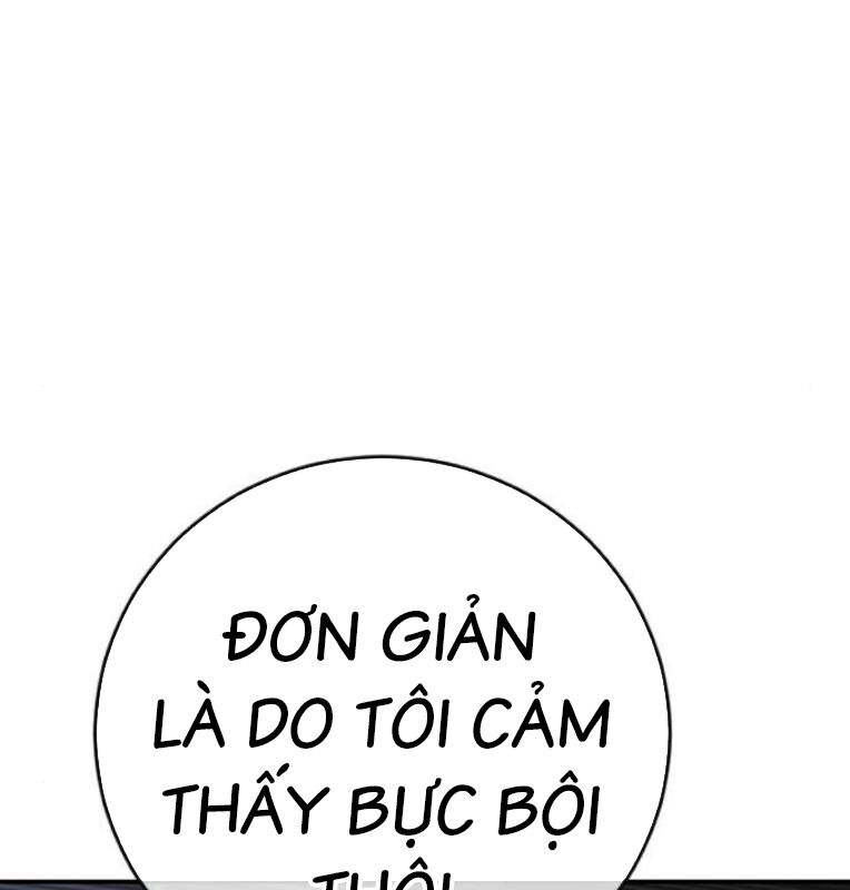 Thời Đại Ulzzang Chapter 40 - 121