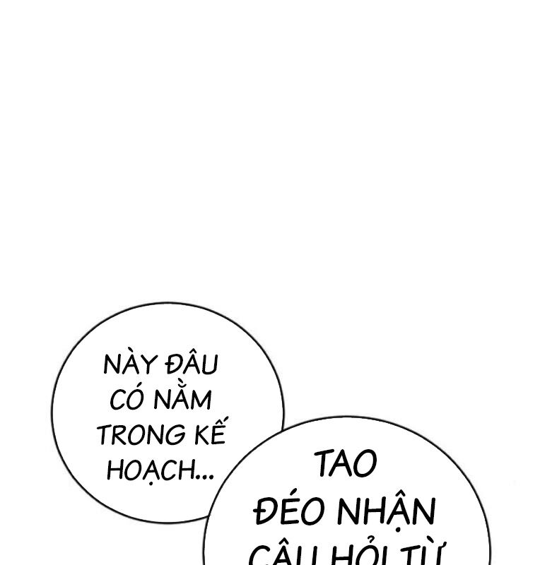 Thời Đại Ulzzang Chapter 40 - 16