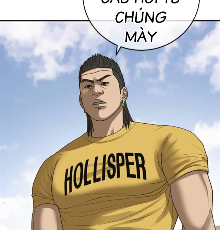 Thời Đại Ulzzang Chapter 40 - 17